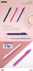 Soft Touch Gel Pens
